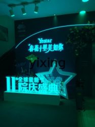 -Yestar杭州艺星医疗美容医院