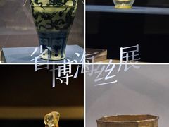-福建博物院