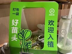 -海底捞火锅(关山保利店)
