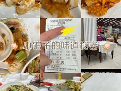 -昱德来·天津菜(河西店)