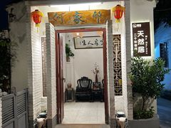 -天然居(伦教店)