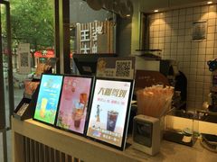 -CoCo都可(360丰产店)