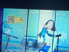 -星聚会KTV X Party(广州高德置地店)