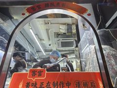 -南楼煎饼(南楼总店)