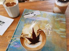 -ChanDu躔度咖啡(灯塔店)