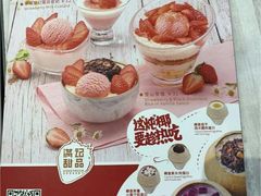 -满记甜品(金融街店)