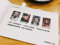 菜单-金生隆(六铺炕店)