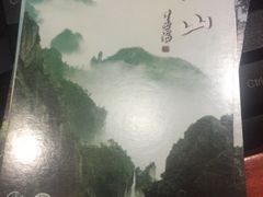 -雁荡山三折瀑景区