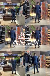 -ChenV西服礼服高级定制(市区养育巷店)