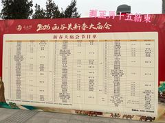 -函谷关历史文化旅游区