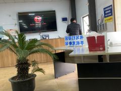 -宠车虎•京安机动车检测场