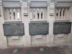 -张学良故居