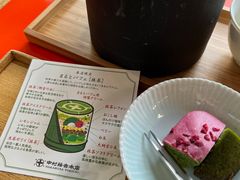 -中村藤吉(本店)