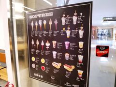 -OUR Bakery(三里屯太古里店)