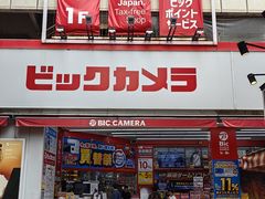 -Bic Camera (难波店)