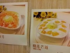 android_upload_pic-甜心妈妈·榴莲星级糖水(北京路总店)