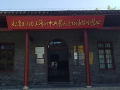 -毛泽东同志旧居