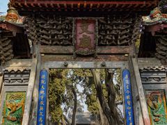 -韩城古城
