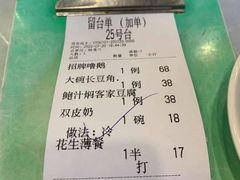 -绿雅居原生态农庄(小涌店)