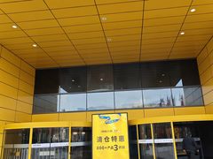 -宜家家居(宝山商场店)