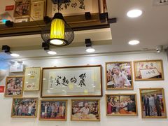 -丽的面家(多宝路店)