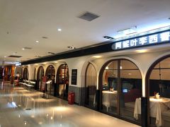 -阿妮叶李(光谷世界城店)