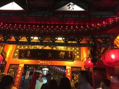 -缪氏川菜(丰盛町店)