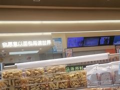 -乐兹薇尔高端烘焙店(海宁西田城店)