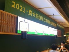 -费大厨辣椒炒肉(万家丽一店)