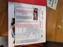 -宝源饺子(麦子店街店)