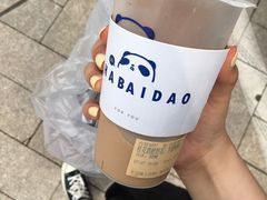 -茶百道(沃格时尚街店)
