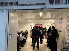 -北京协和医院(东单院区)