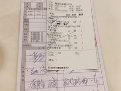 账单-味可道美食坊(福基路店)