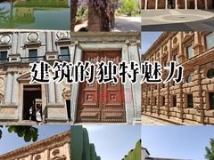 -阿尔罕布拉宫
