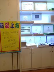 -成都苗方清颜专业祛痘