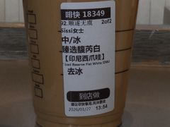 -星巴克臻选(南通万象城1F店)