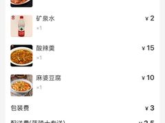 -闽上鲜·福建菜(龙湖滨江天街店)