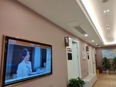 -爱康国宾体检中心(曲江分院)