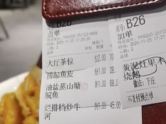 -广府乡下·饭庄(新港东路店)