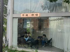 -云间粮仓