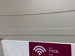 -雅悦齿科(顾村公园店)