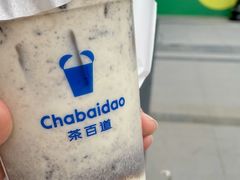 -茶百道(吉嘉港店)