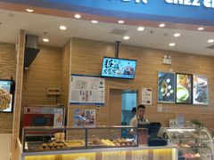 门面-西树泡芙(蓝色港湾店)