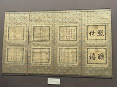 -贵州省博物馆(新馆)