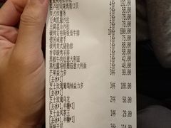账单-野萃山·潮汕厚果汁(十亩地店)