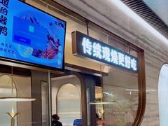 -佬肥猫(国华广场店)