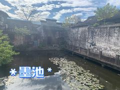 -绍兴书圣故里景区