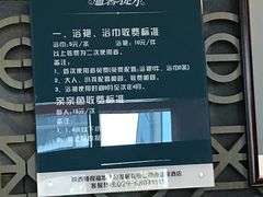-楼观道温泉酒店
