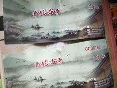 -上海青龙寺