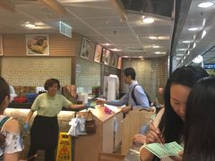 -添好运点心专门店(中环IFC店)